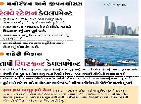 Dholera Realty
