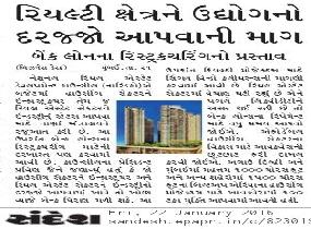 Dholera Realty
