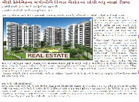 Dholera Realty